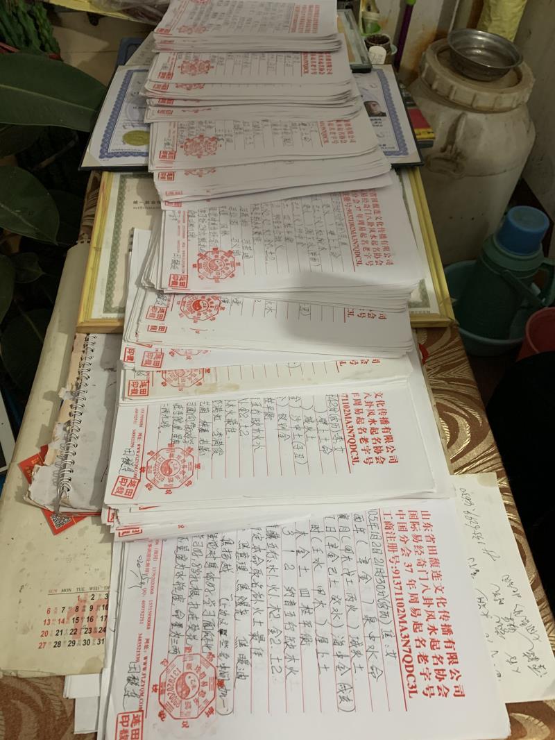 大丰用案例说话 起名实力