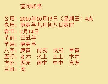 大丰尚名轩起名